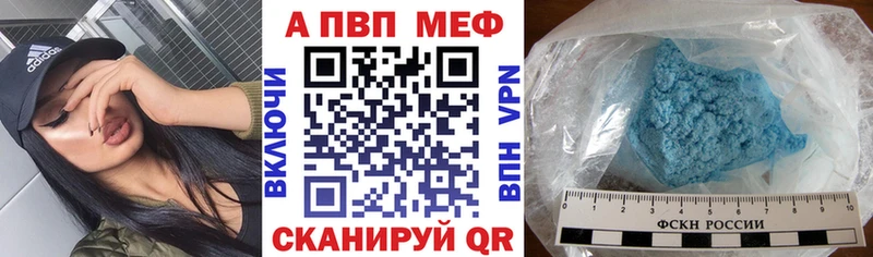 Цена Нурлат Марихуана  A-PVP  ГАШИШ 