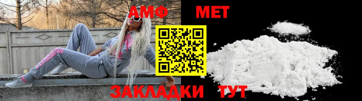 Cocaine  Каннабис  А ПВП СОЛЬ   ЭКСТАЗИ  ГАШ  Нурлат  Вход с VPN  Меф МЯУ МЯУ  