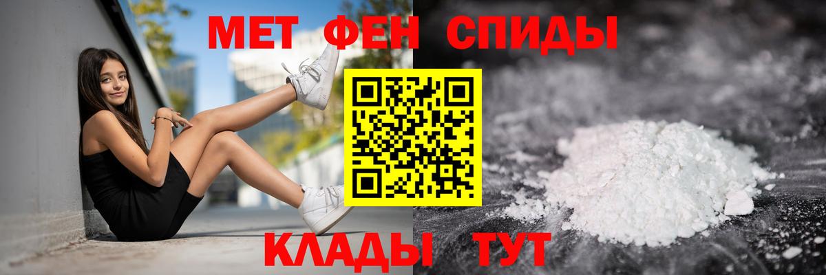 АМФ 97% Нурлат