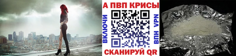 как найти наркотики  Нурлат  Alpha-PVP Соль 