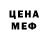 МЕТАДОН белоснежный Natasha Inokhodtseva