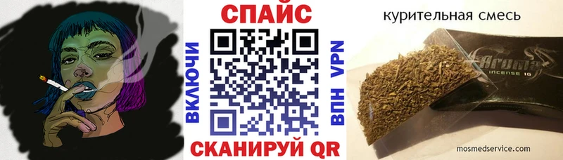 БУТИРАТ 1.4BDO  даркнет клад  Нурлат 