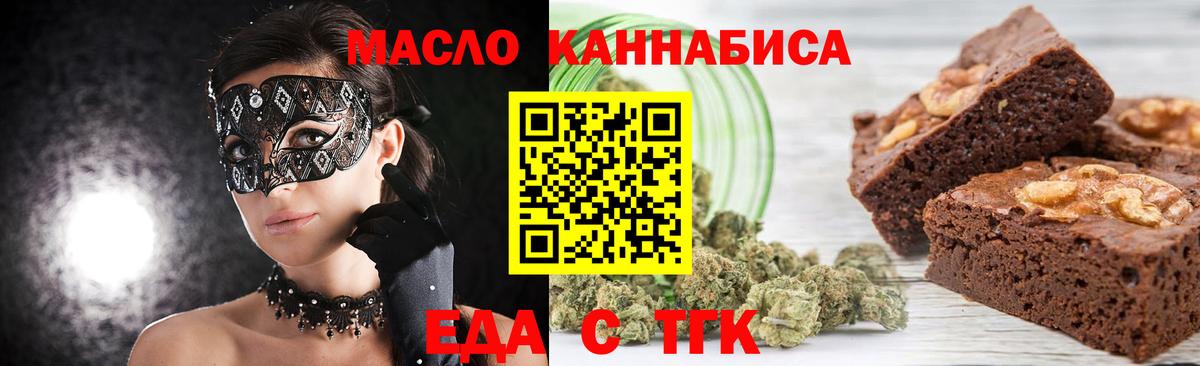Cannafood конопля  Вход с VPN  Нурлат 