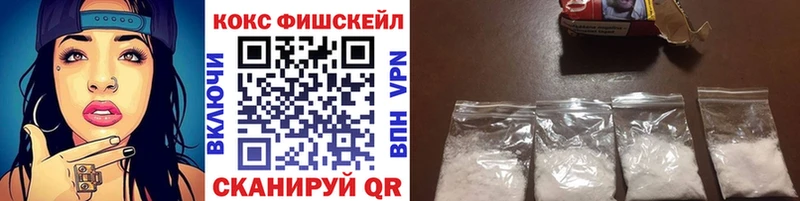 КОКАИН 97%  KRAKEN   Нурлат 