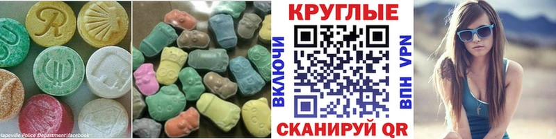 Экстази 280 MDMA  blacksprut маркетплейс  Нурлат 