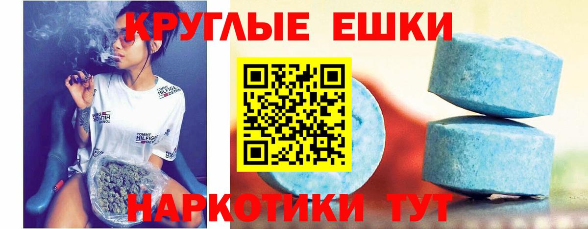 Ecstasy 250 мг Нурлат