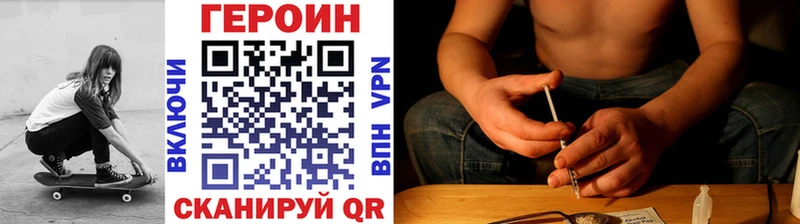 ГЕРОИН Афган  цены   ОМГ ОМГ зеркало  Нурлат 