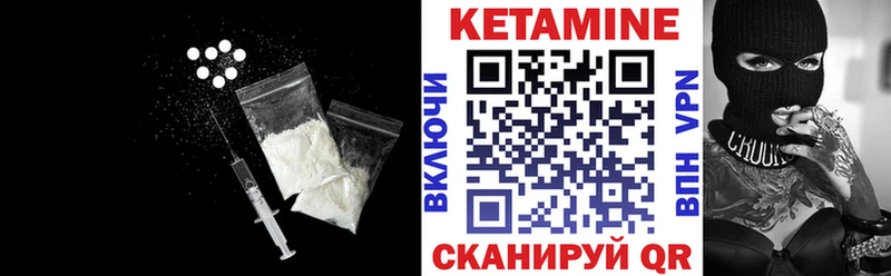 КЕТАМИН VHQ  hydra зеркало  Нурлат 