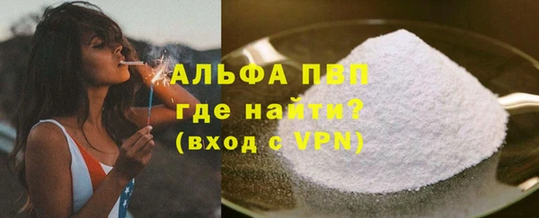 меф VHQ Красноперекопск