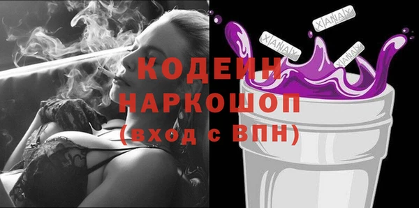 кокаин перу Козельск