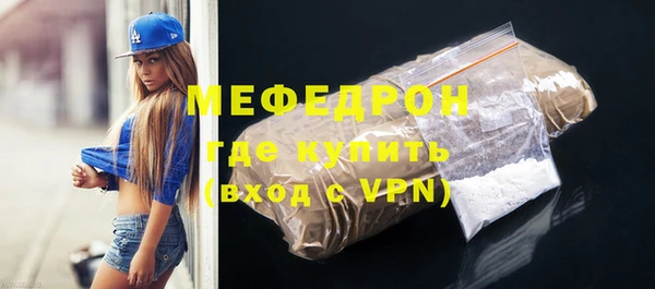 синтетический гашиш Краснослободск