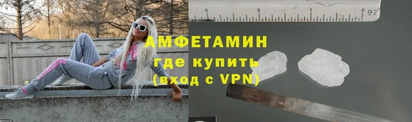синтетический гашиш Краснослободск