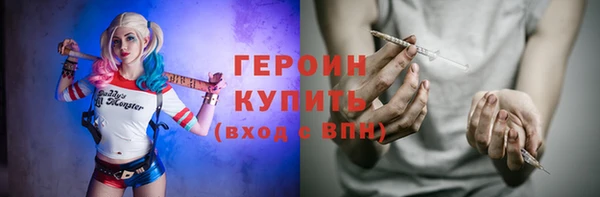 трава Надым