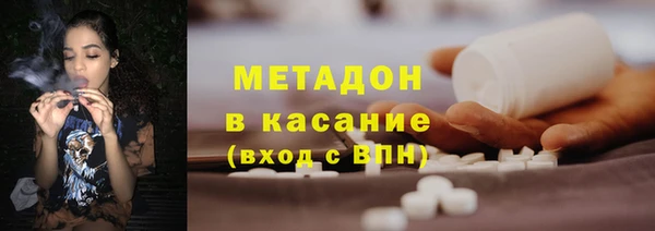 меф VHQ Красноперекопск