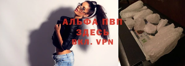 синтетический гашиш Наволоки