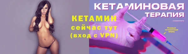 синтетический гашиш Краснослободск