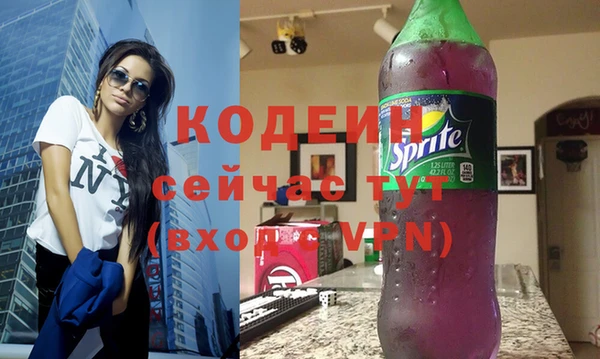 меф VHQ Красноперекопск