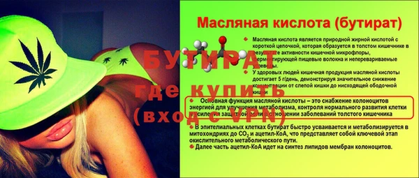 экстази Киреевск