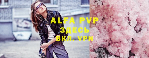 apvp Краснотурьинск