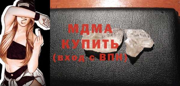 синтетический гашиш Краснослободск