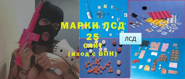 меф VHQ Красноперекопск
