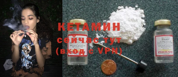 синтетический гашиш Краснослободск