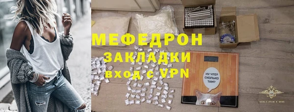 ECSTASY Протвино