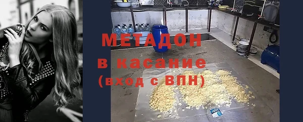 синтетический гашиш Краснослободск