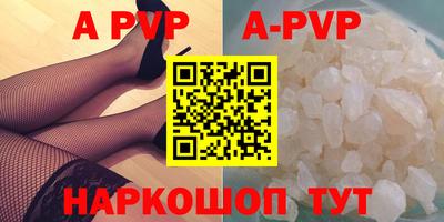 наркотики Сланцы