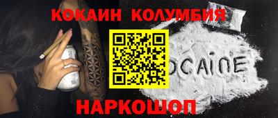 меф VHQ Славгород