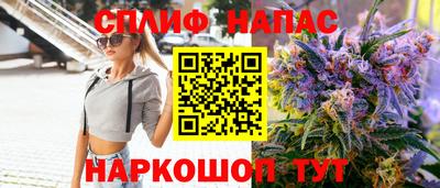 меф VHQ Славгород
