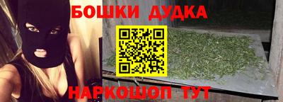 наркотики Сланцы