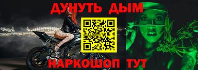 меф VHQ Славгород