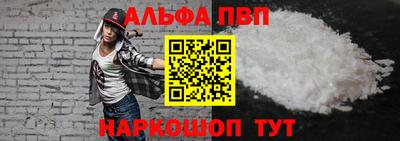 а пвп мука Славянск-на-Кубани