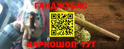 меф VHQ Славгород
