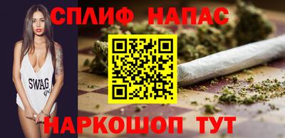 меф VHQ Славгород