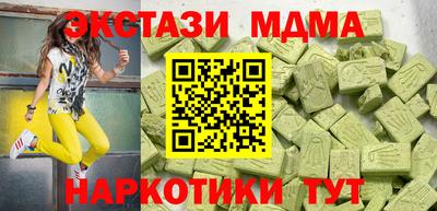 меф VHQ Славгород