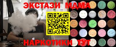 наркотики Сланцы