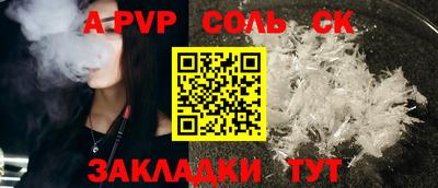 а пвп мука Славянск-на-Кубани