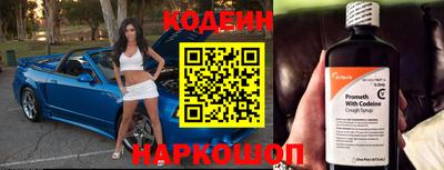 меф VHQ Славгород