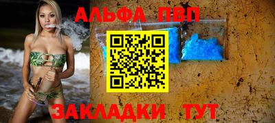 наркотики Сланцы
