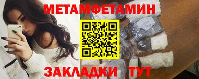 меф VHQ Славгород