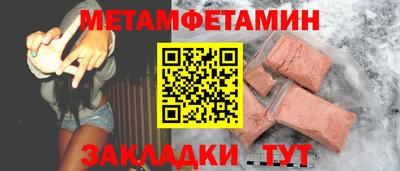 наркотики Сланцы