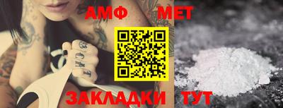 наркотики Сланцы