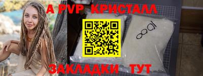 наркотики Сланцы