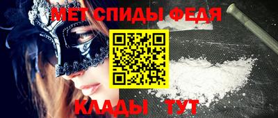 наркотики Сланцы