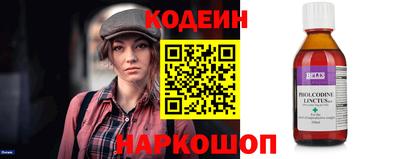 наркотики Сланцы