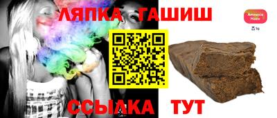 меф VHQ Славгород