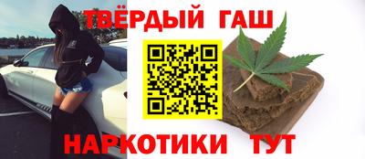 наркотики Сланцы