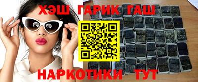 наркотики Сланцы